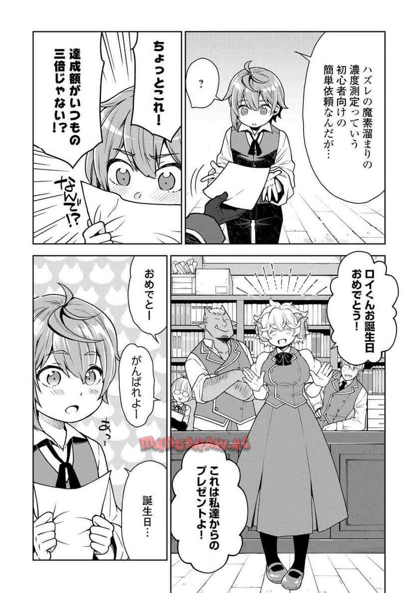P13