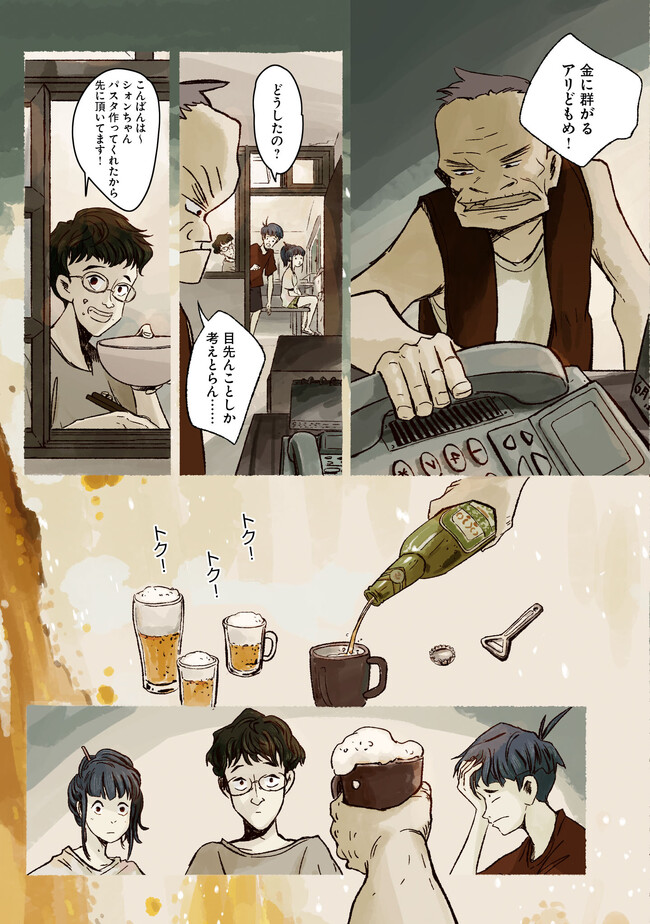 P7