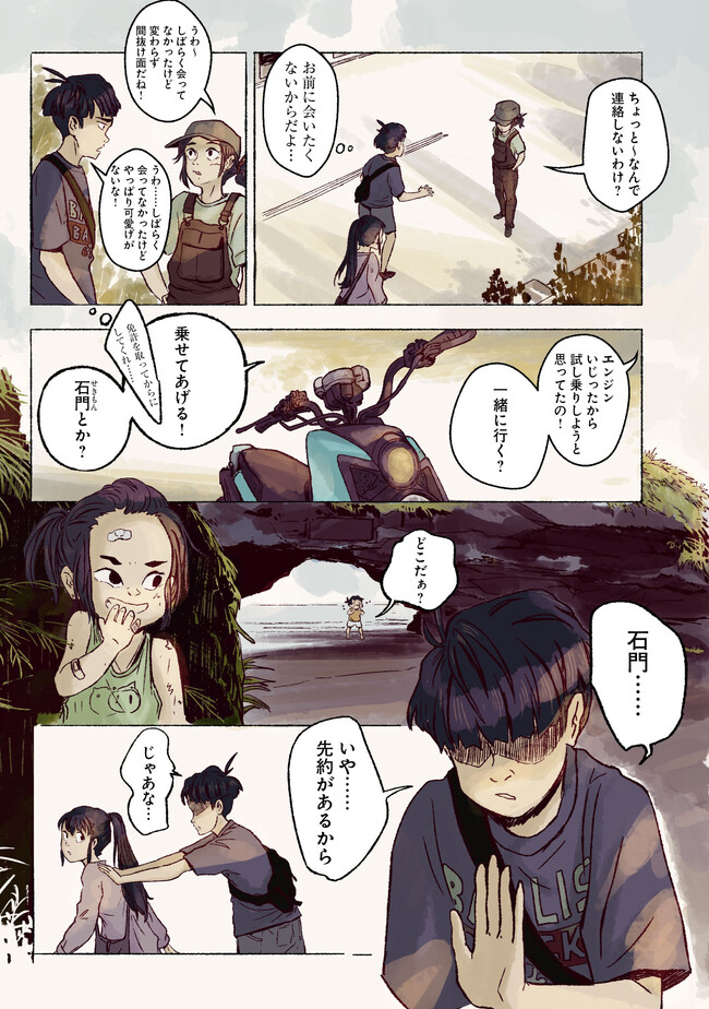 P11