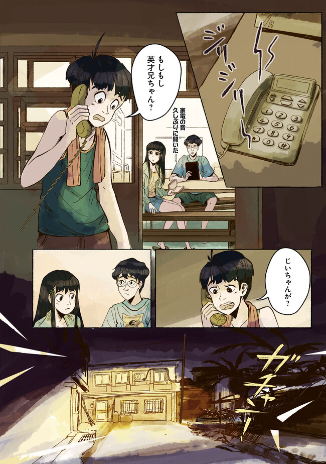 P44