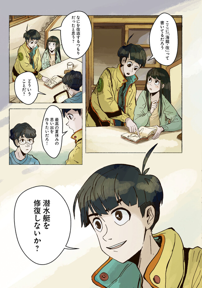 P49