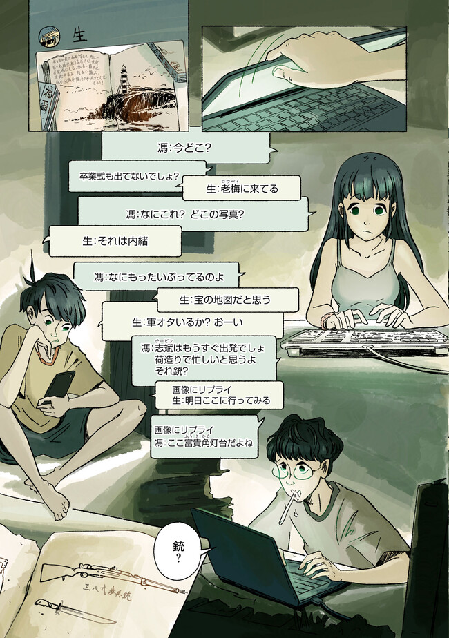 P23