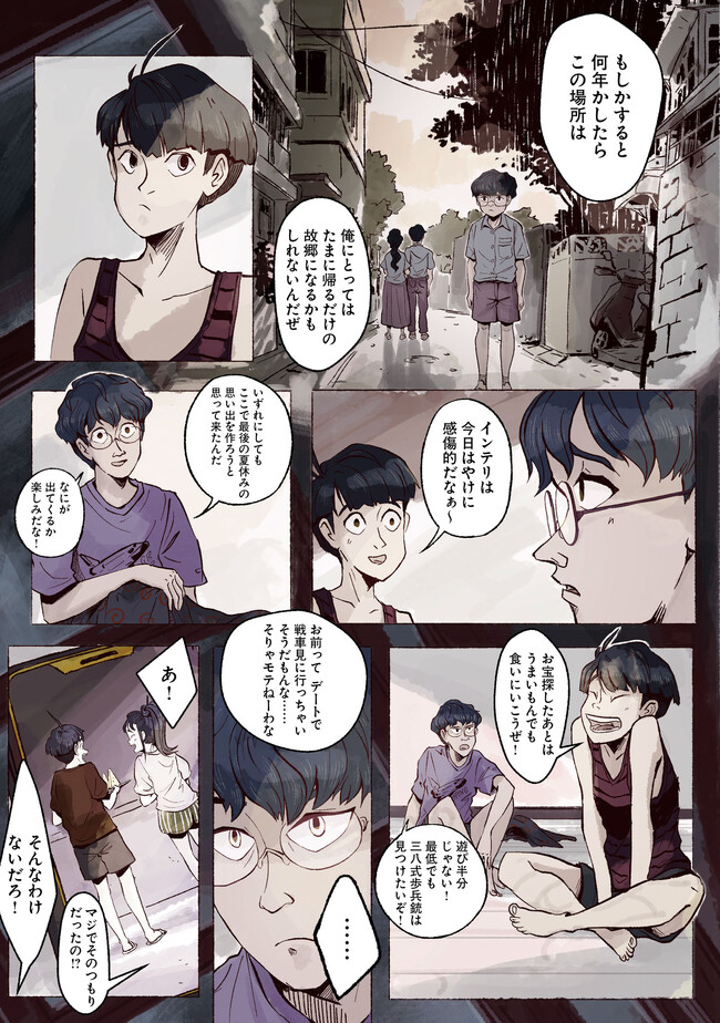 P5