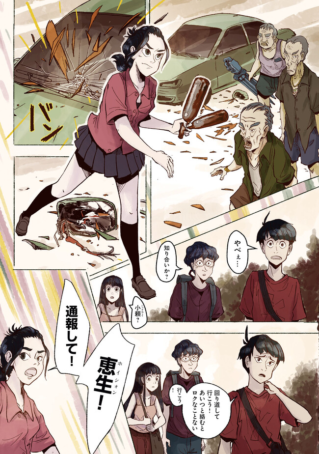 P9