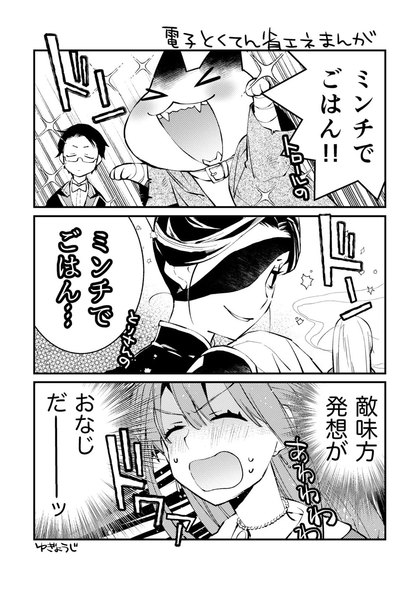 P42