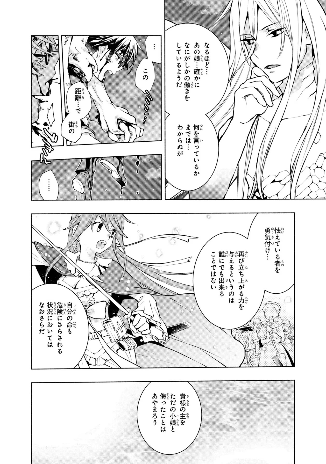 P8