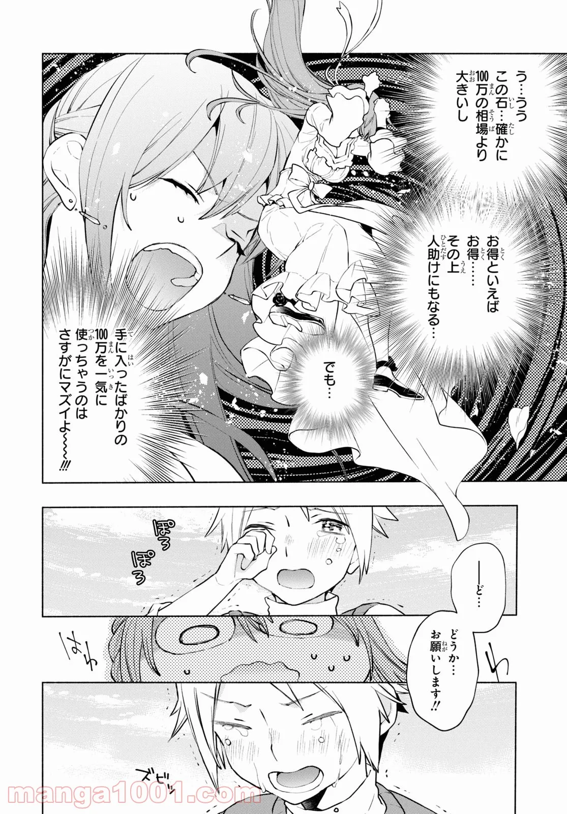 P10