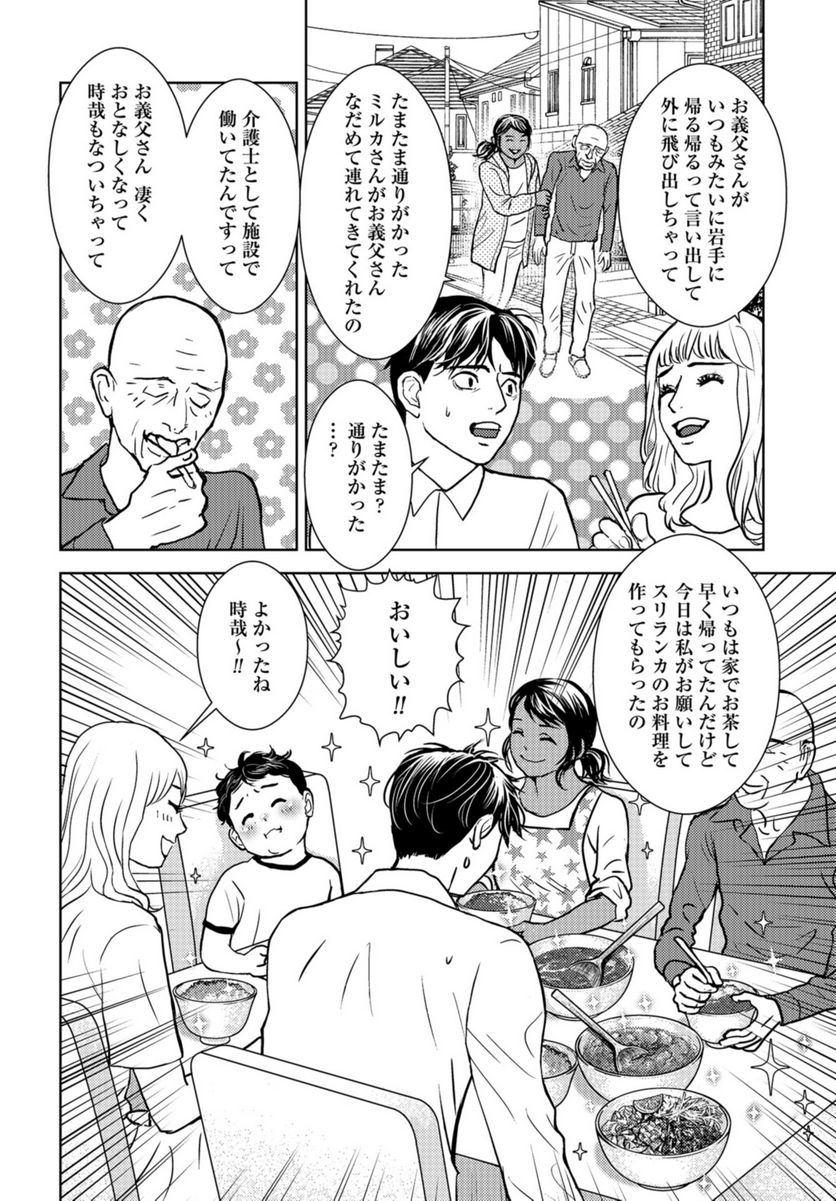 P20