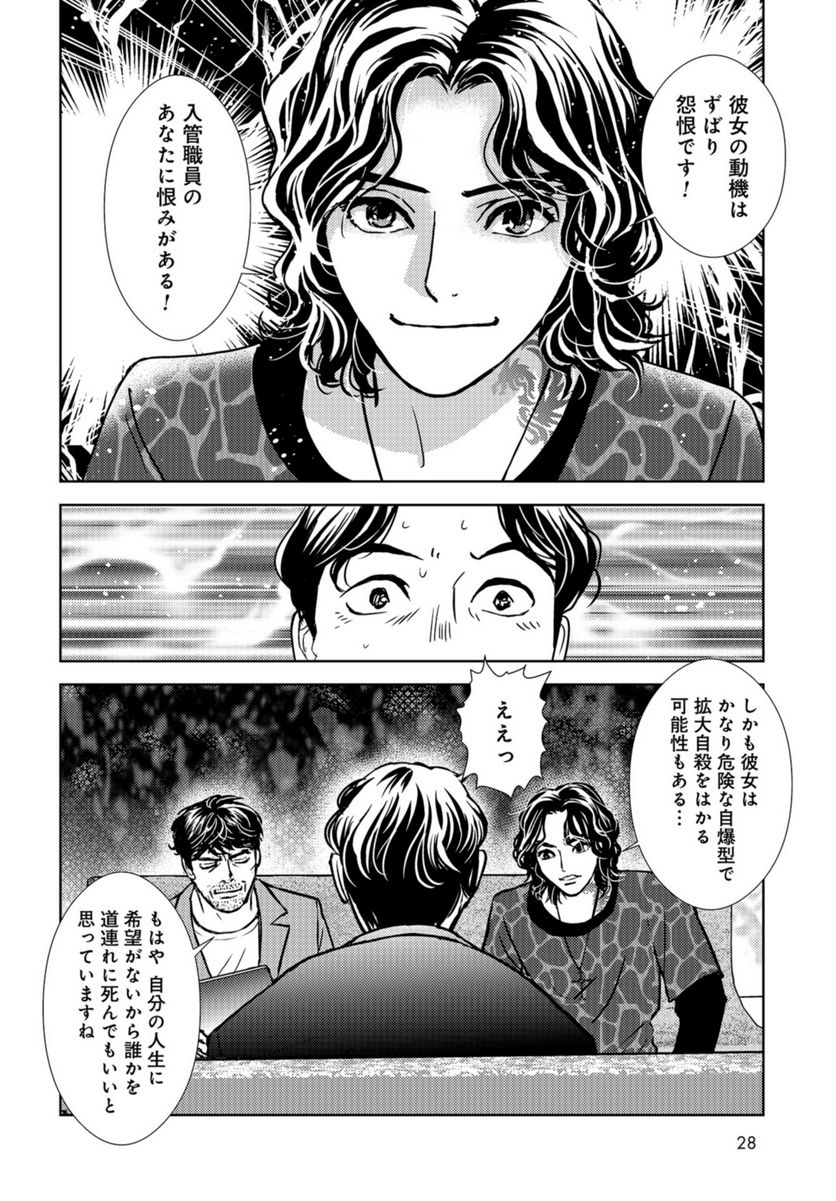 P26
