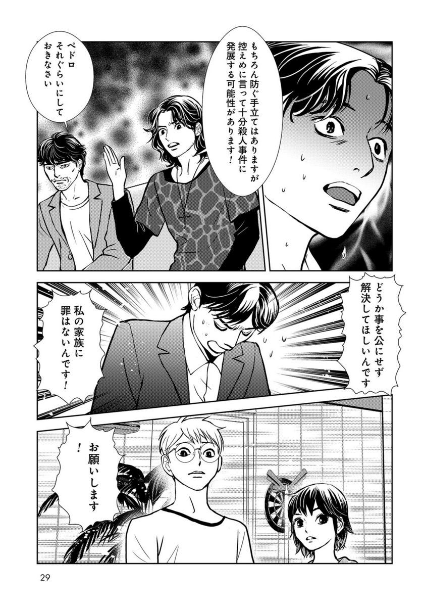 P27