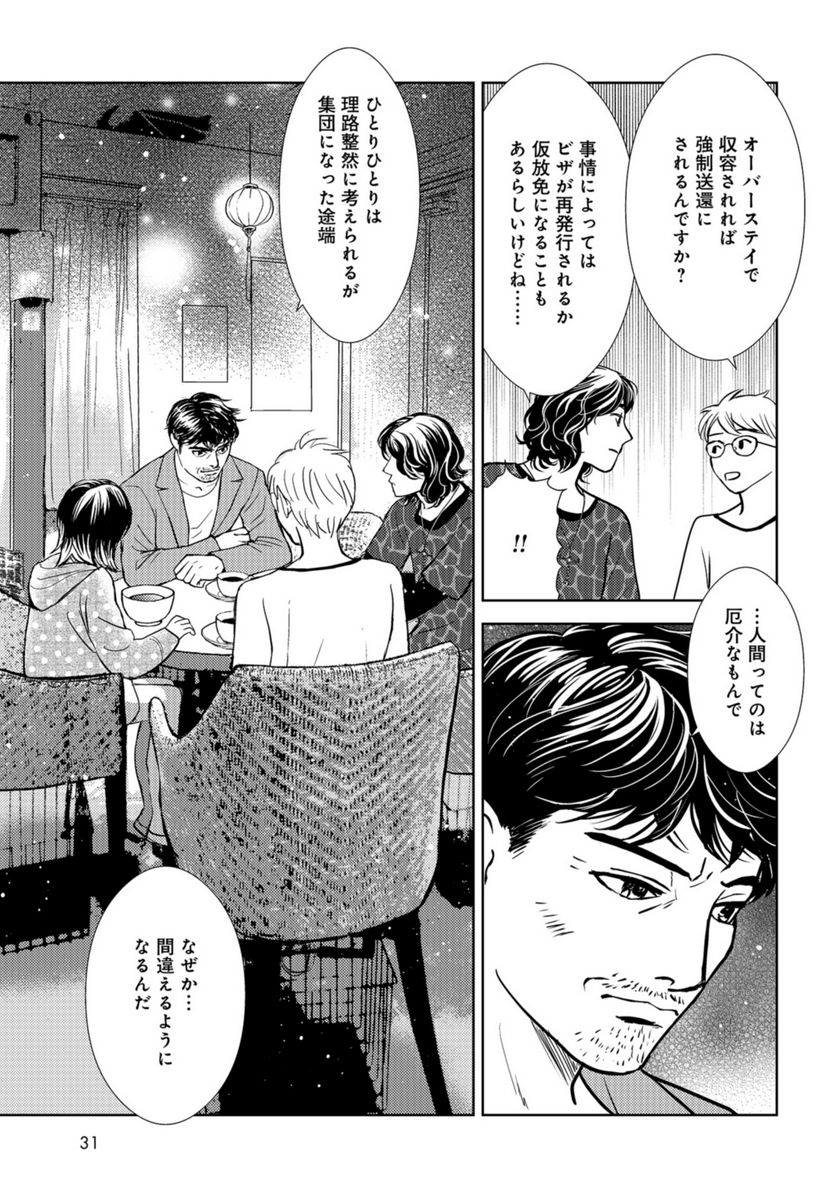 P29
