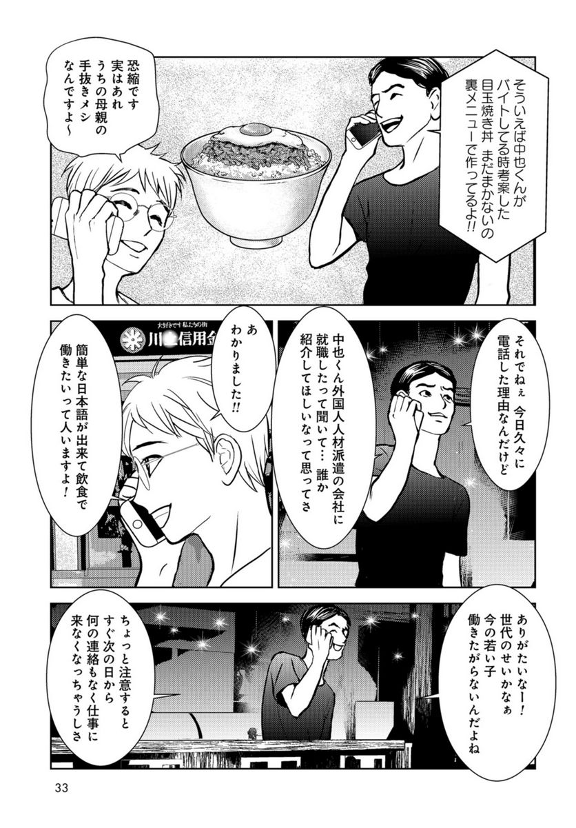 P31