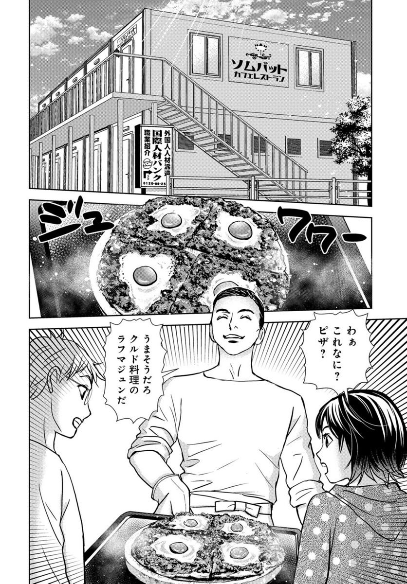 P6