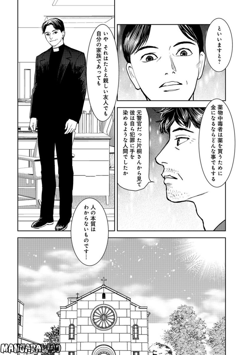 P12