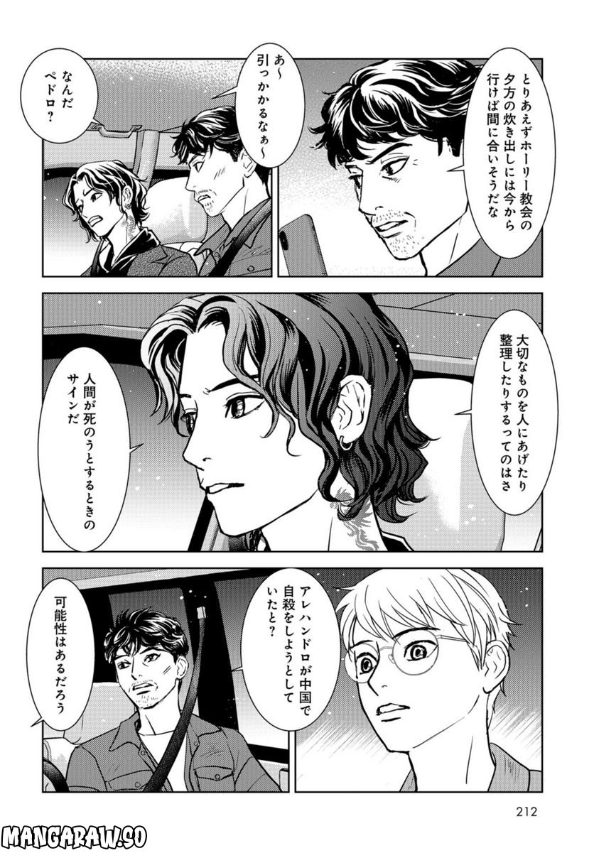 P20
