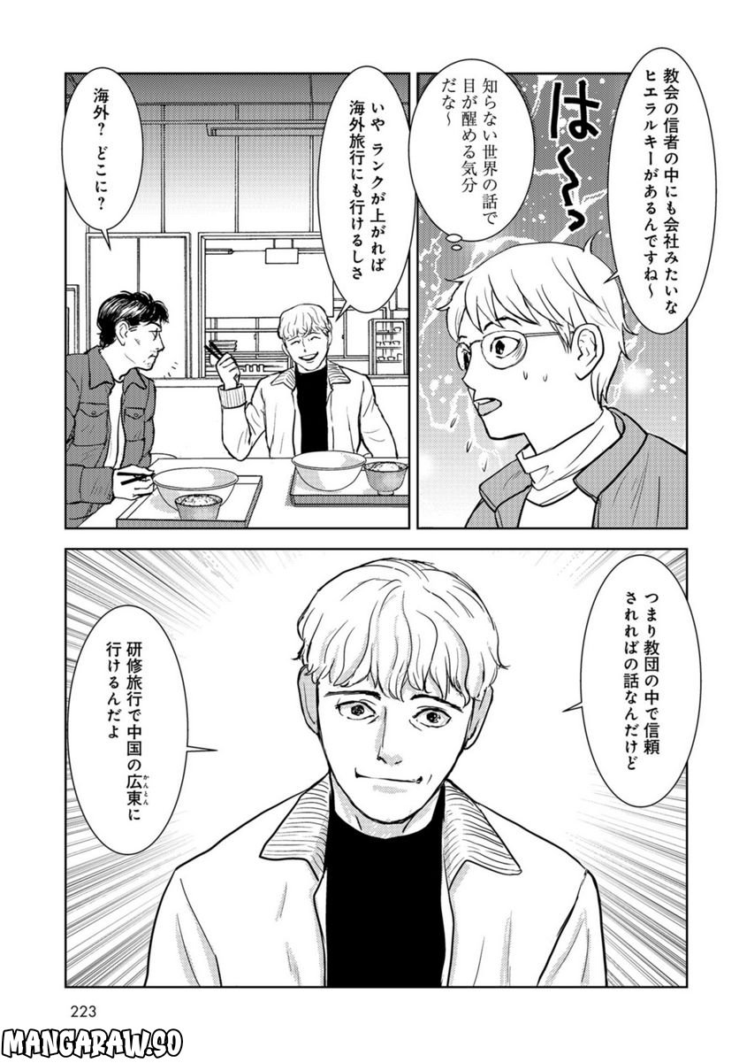 P31