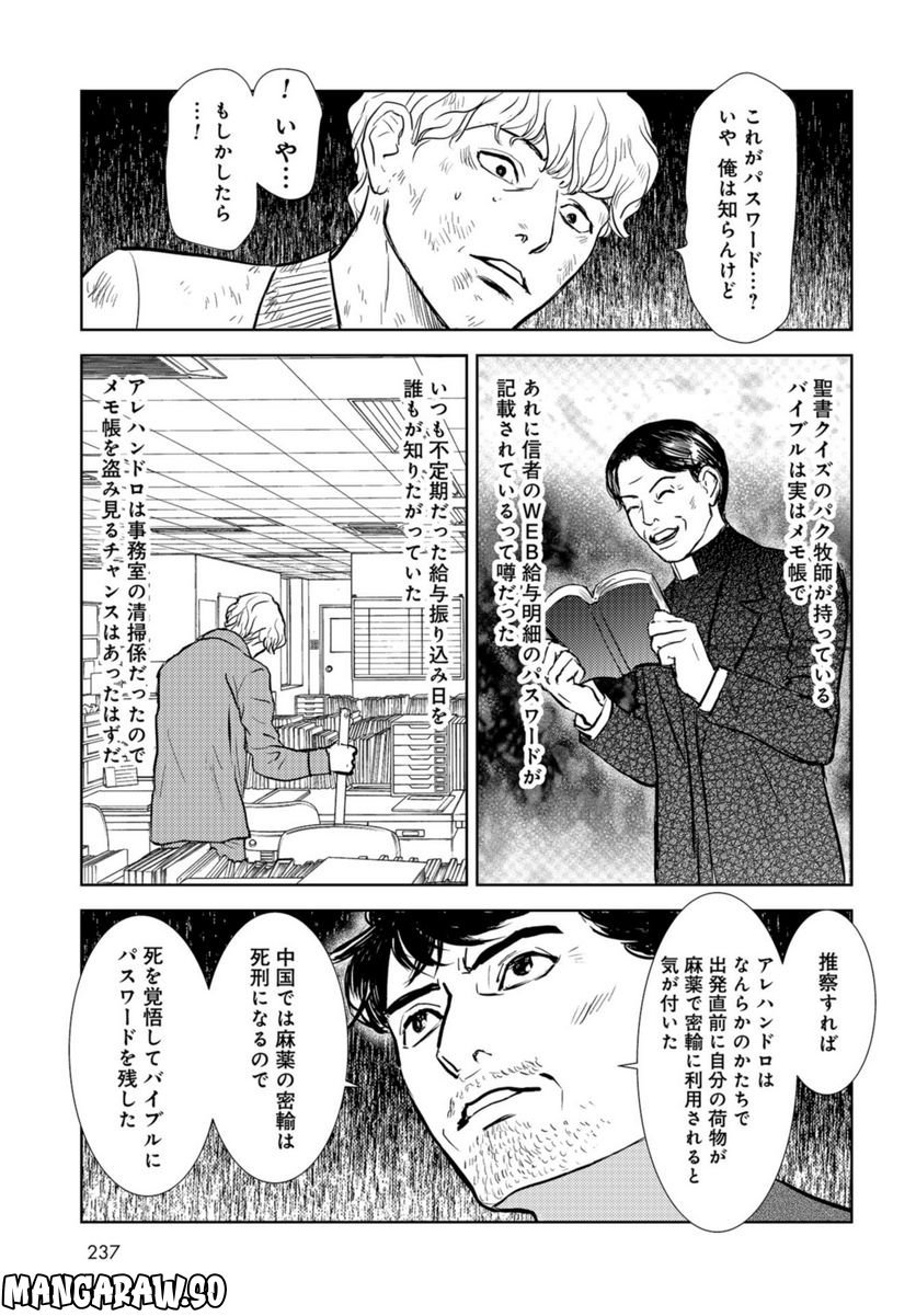 P21