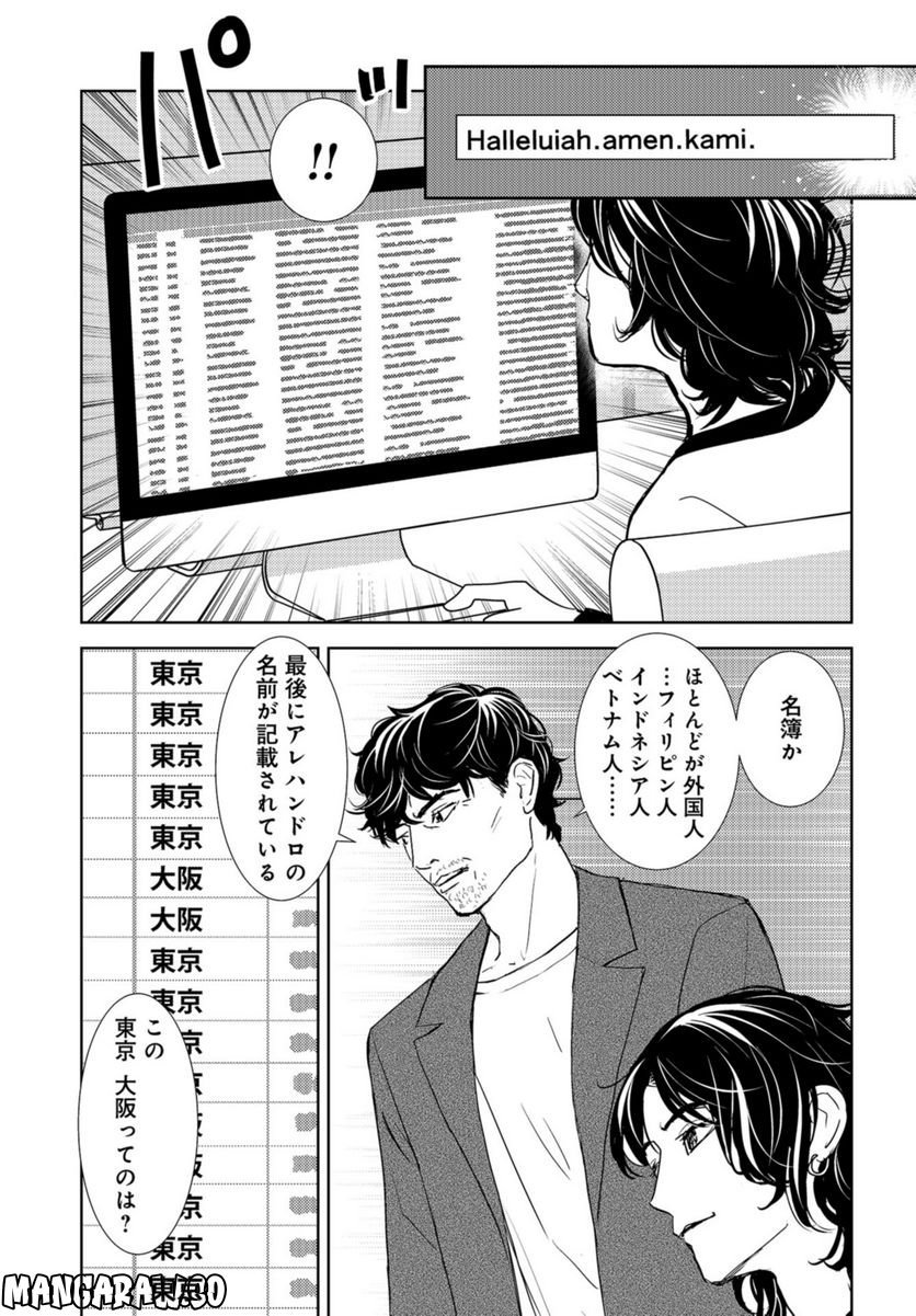 P23