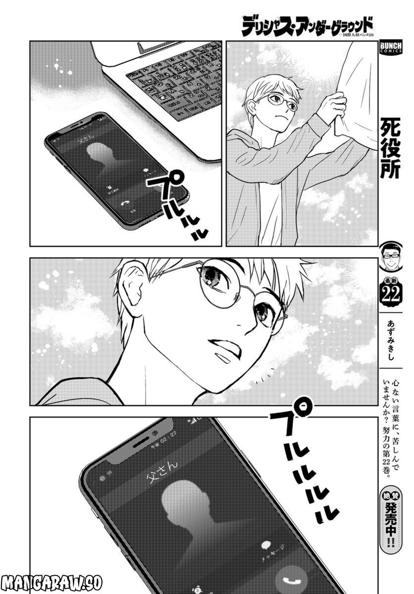 P30