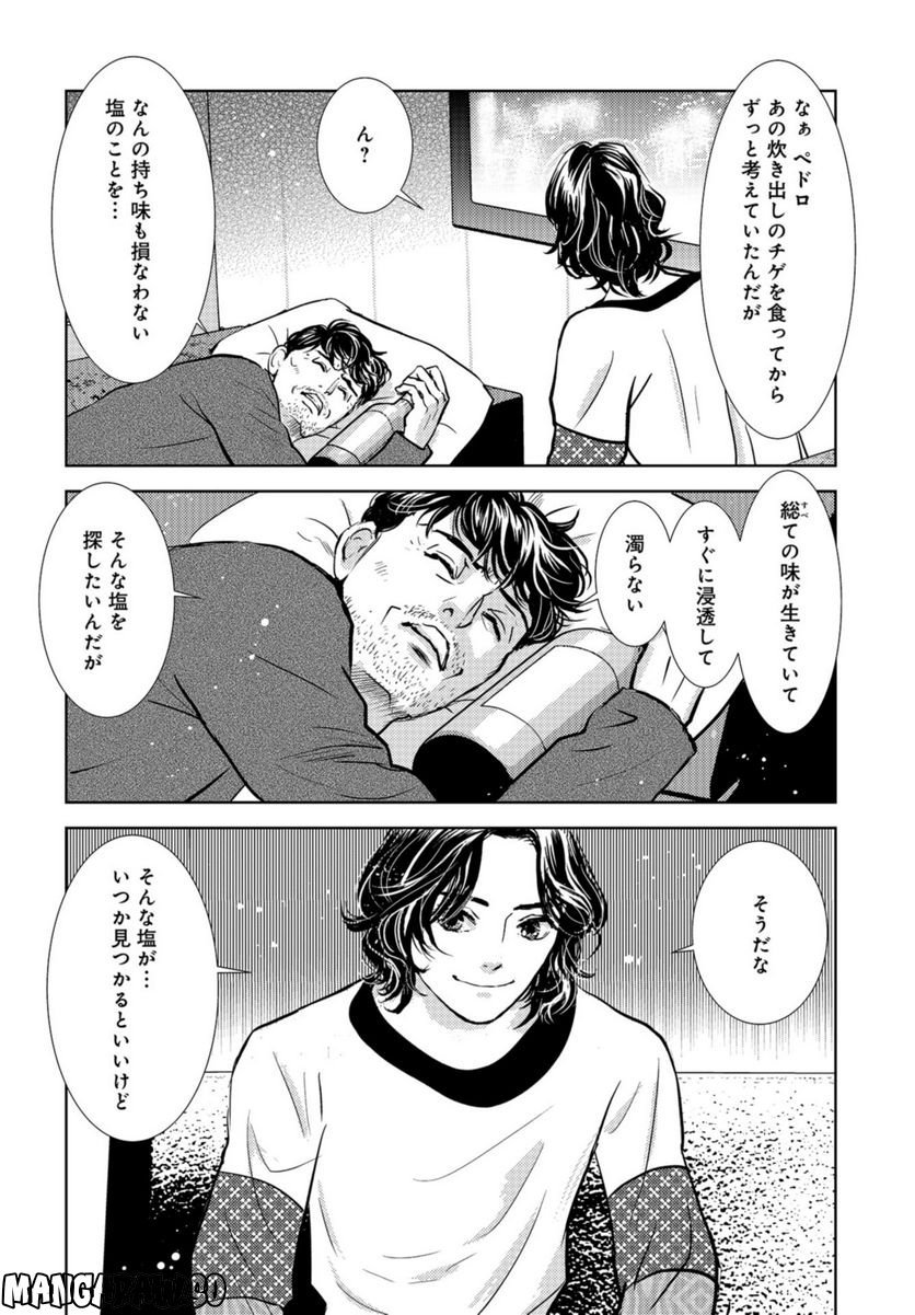 P34