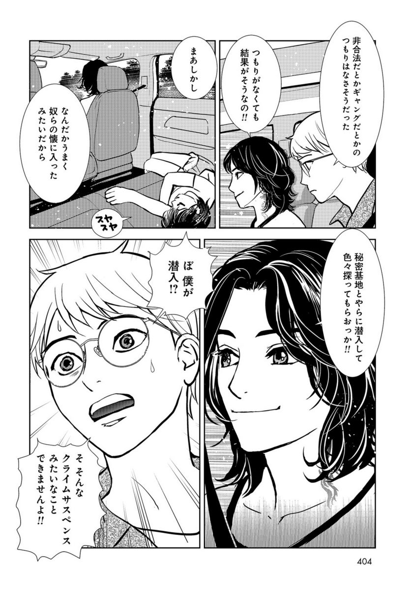 P4