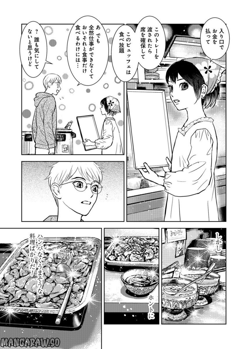 P30
