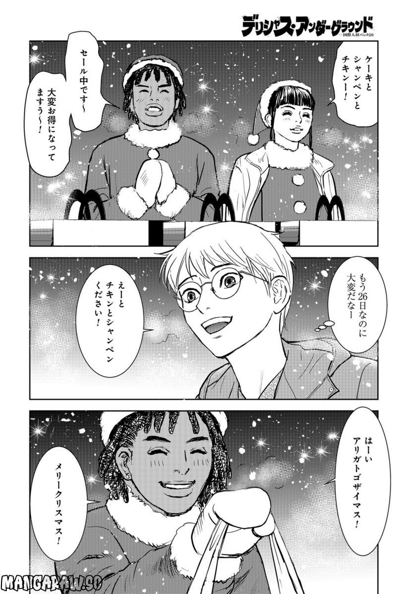 P43