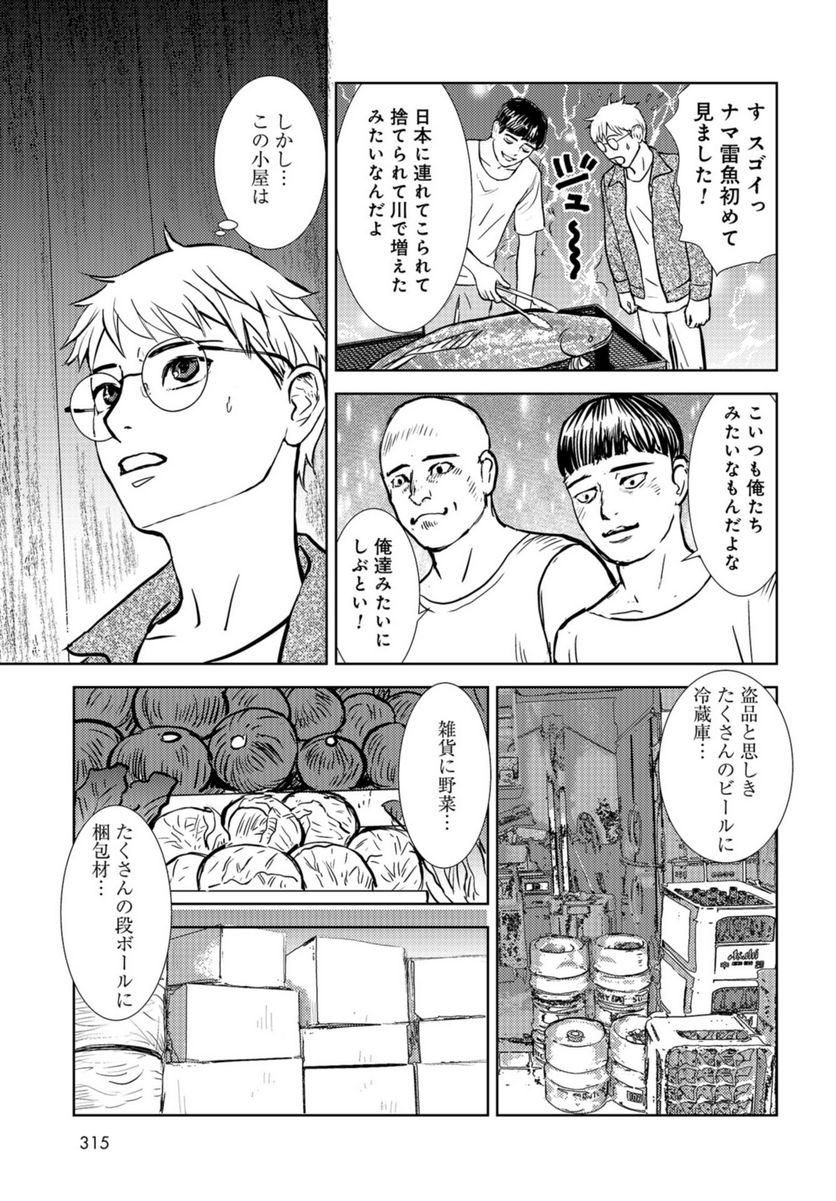 P31