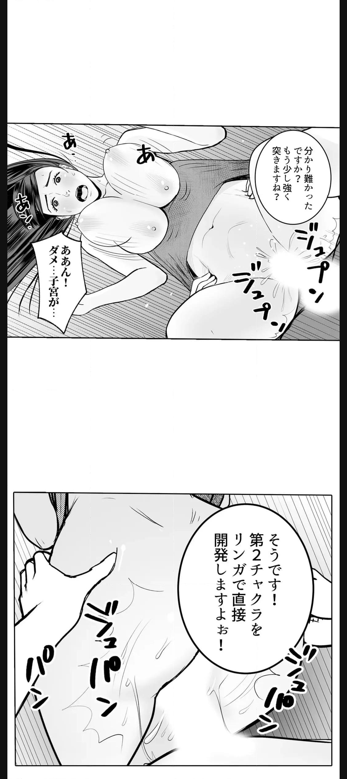 P25