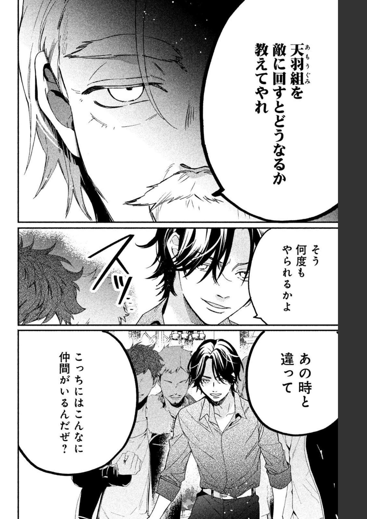 P114