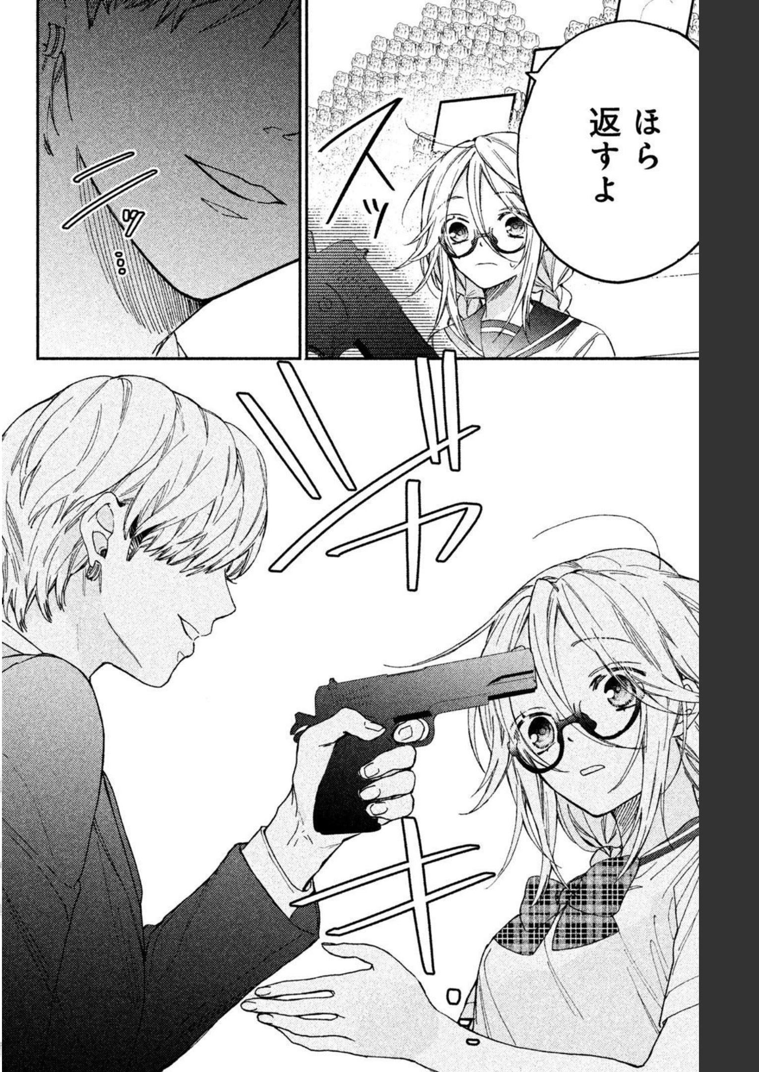P46