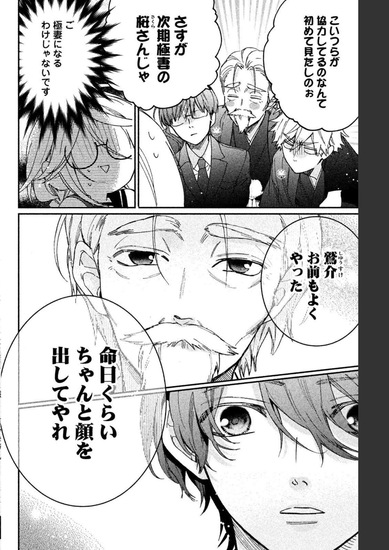 P58