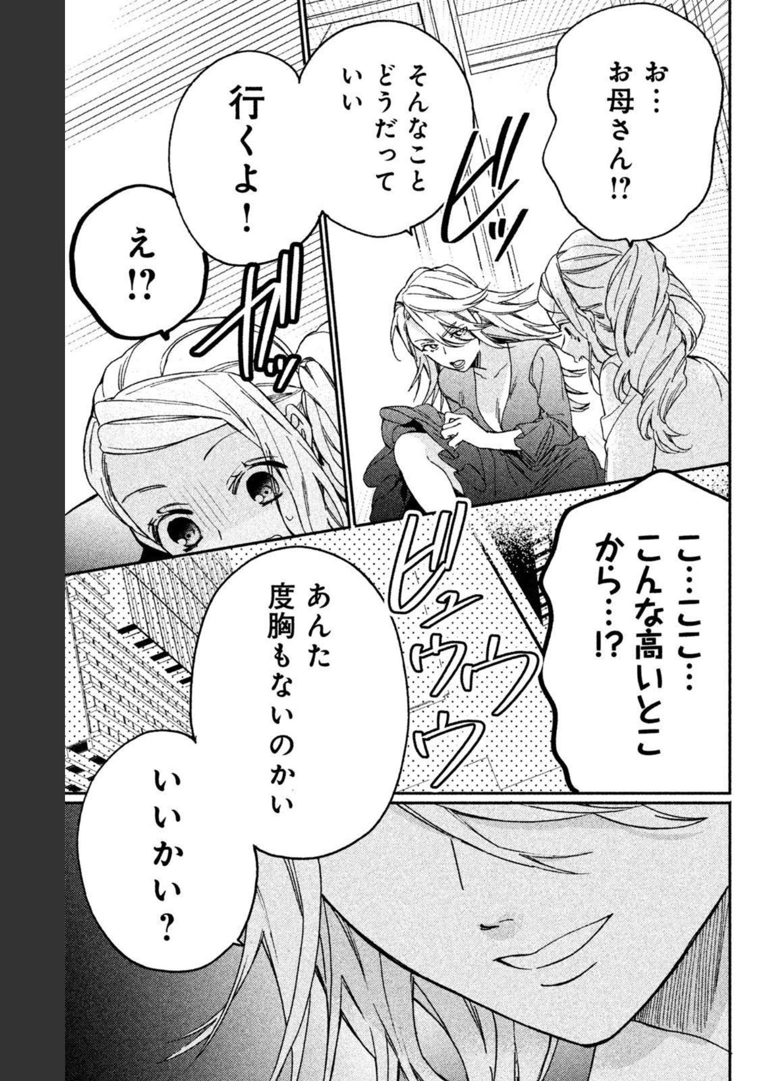 P81