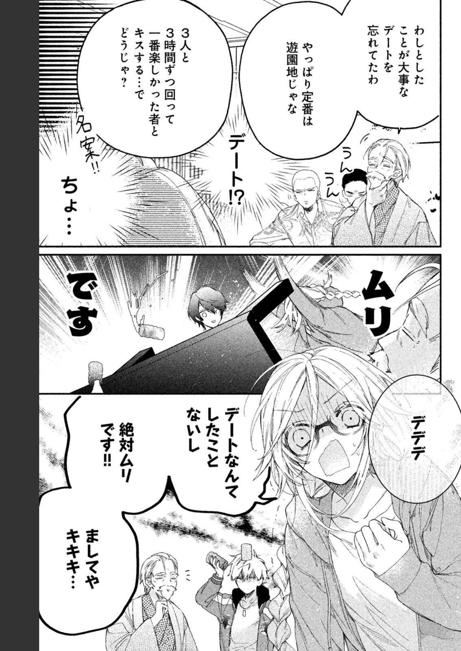 P143