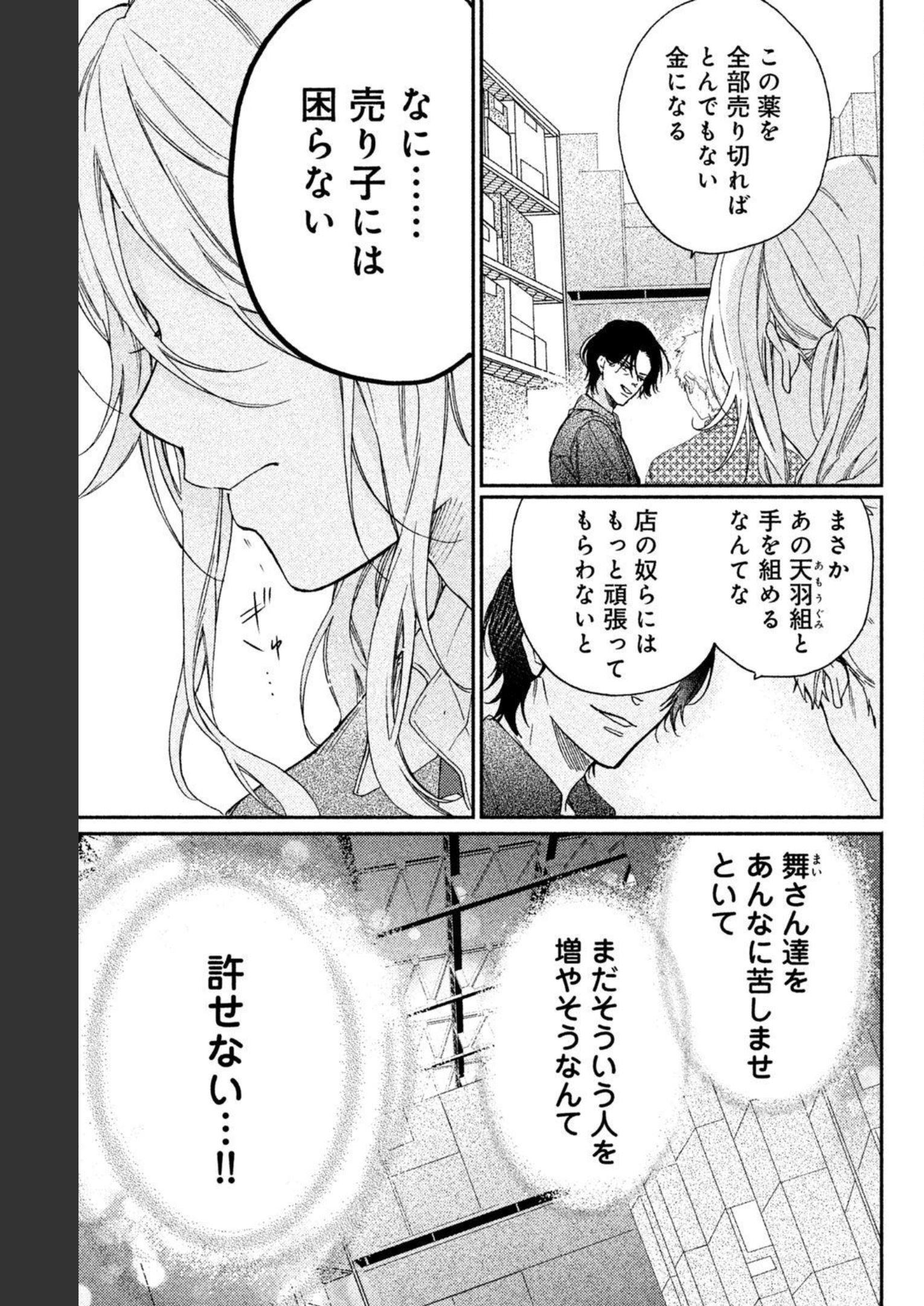 P43