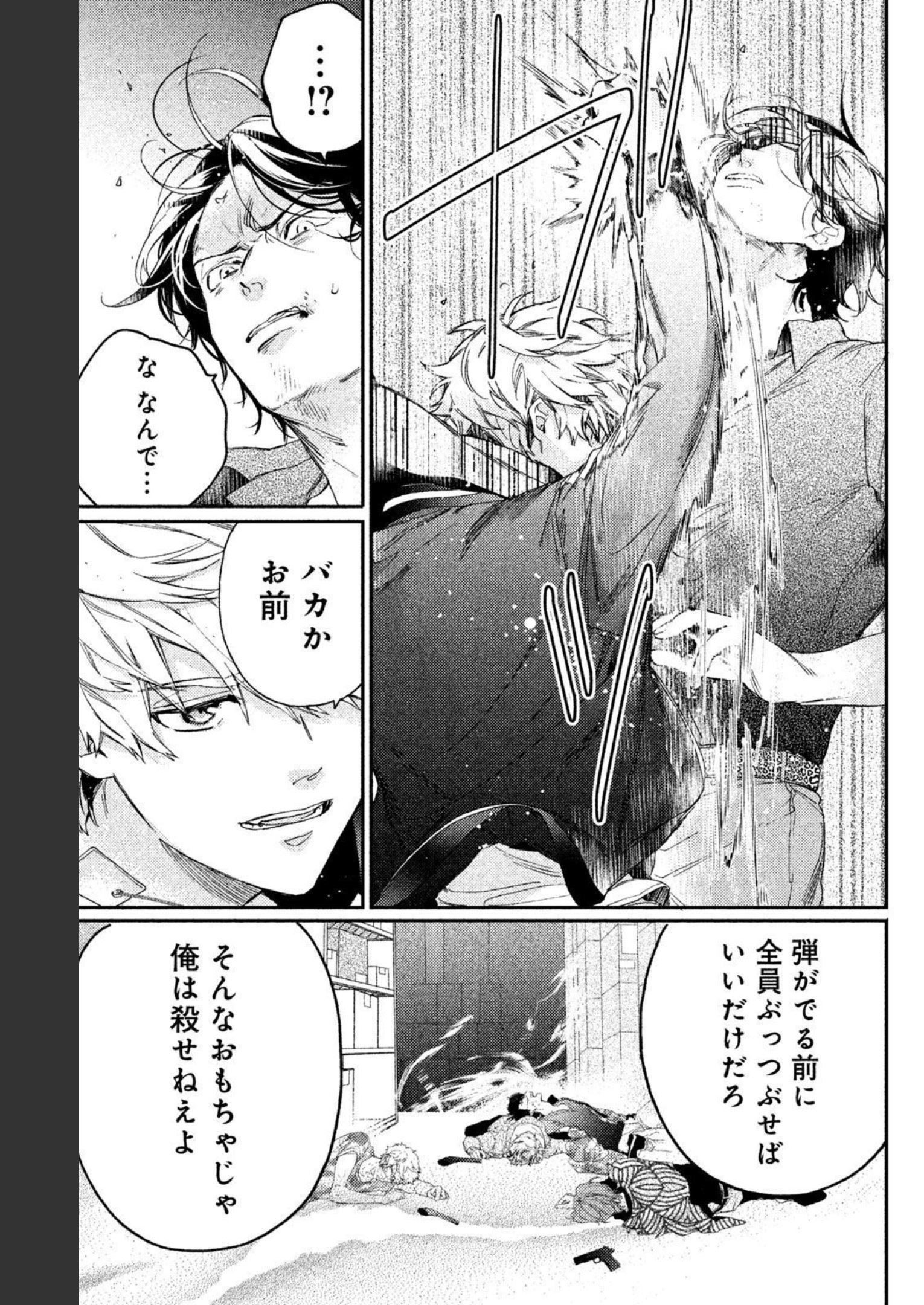 P49