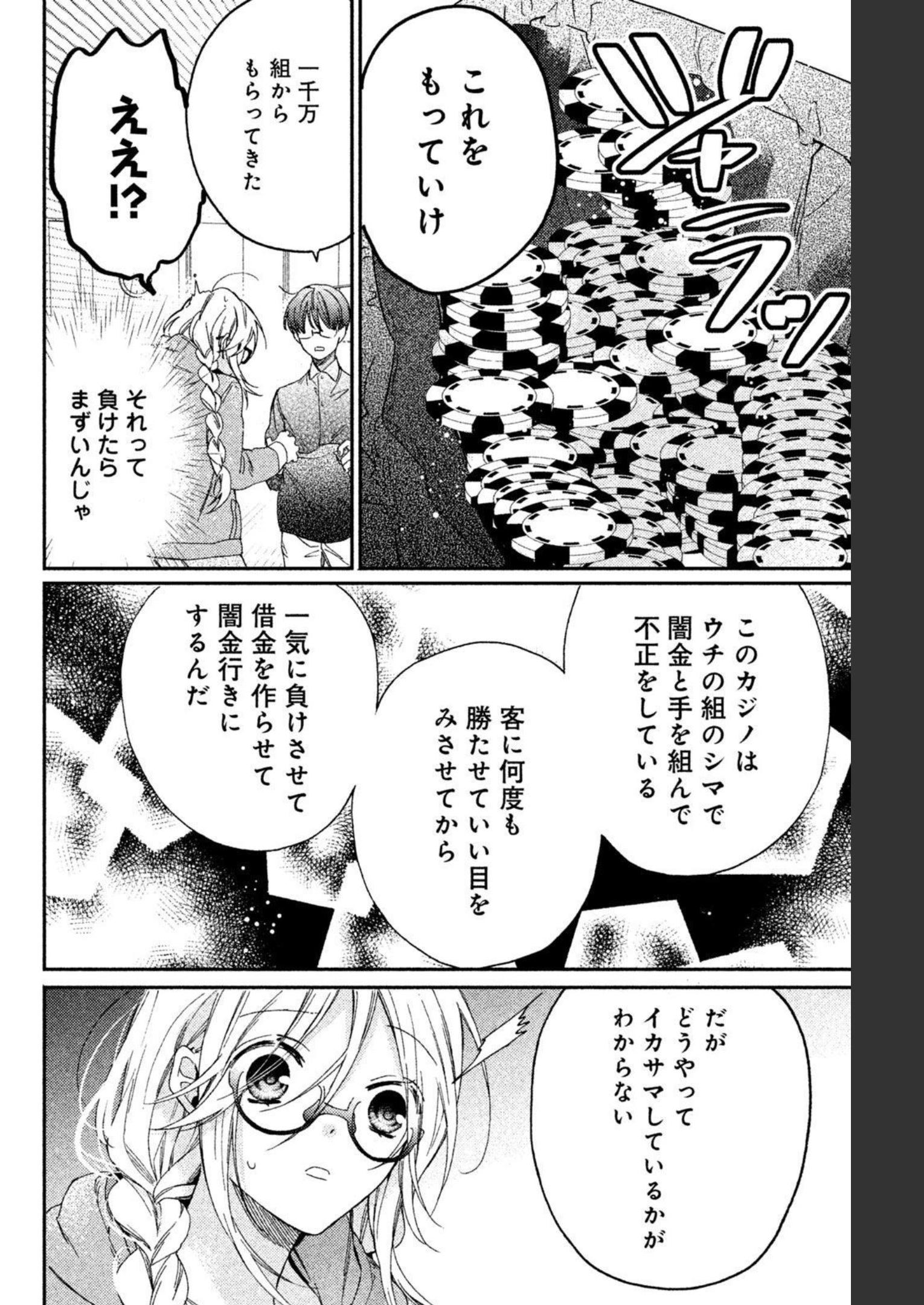 P86
