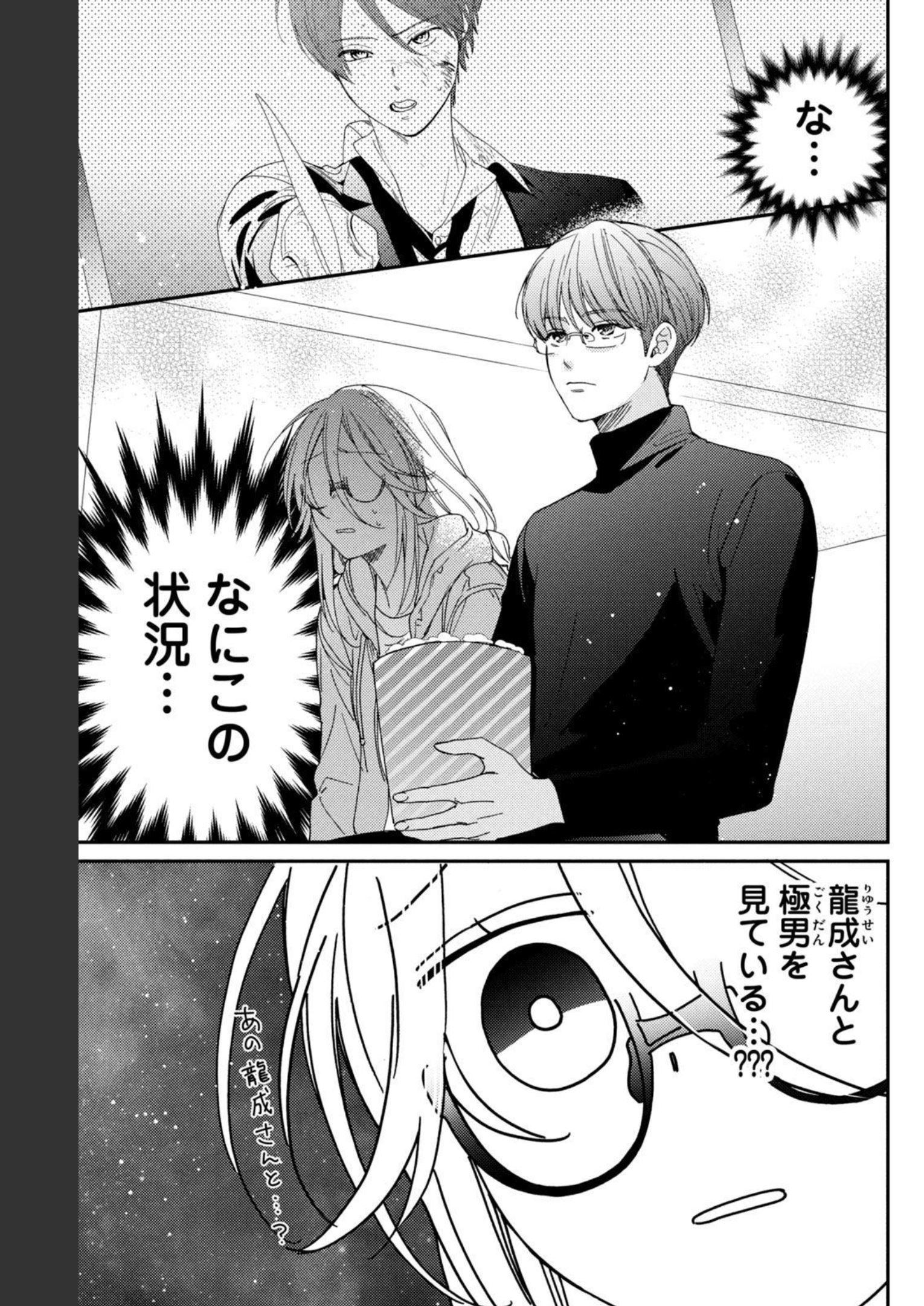 P87