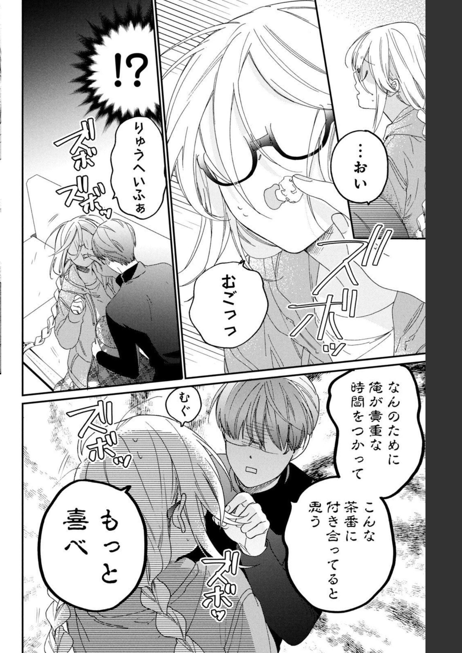 P88