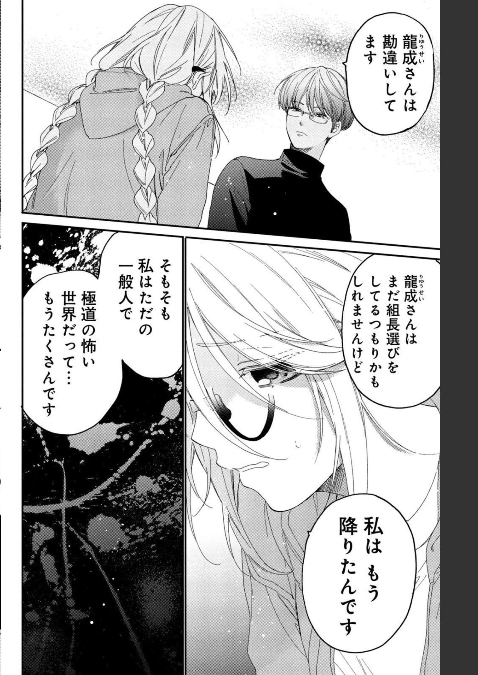 P90