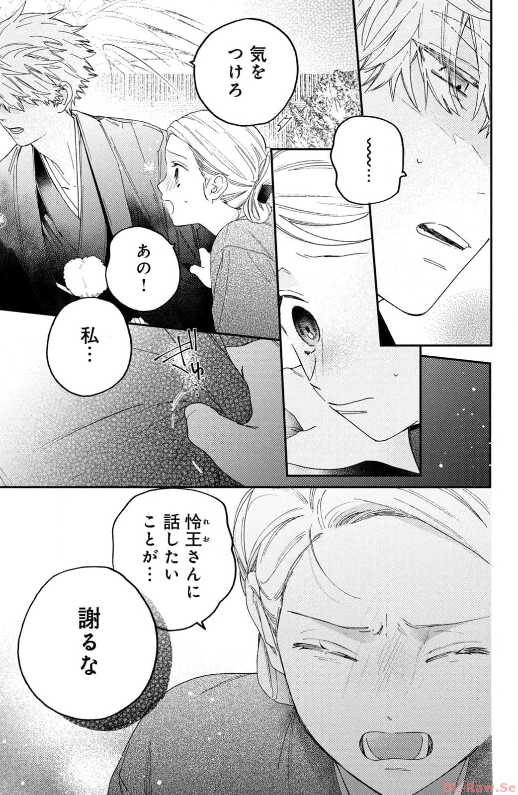 P52