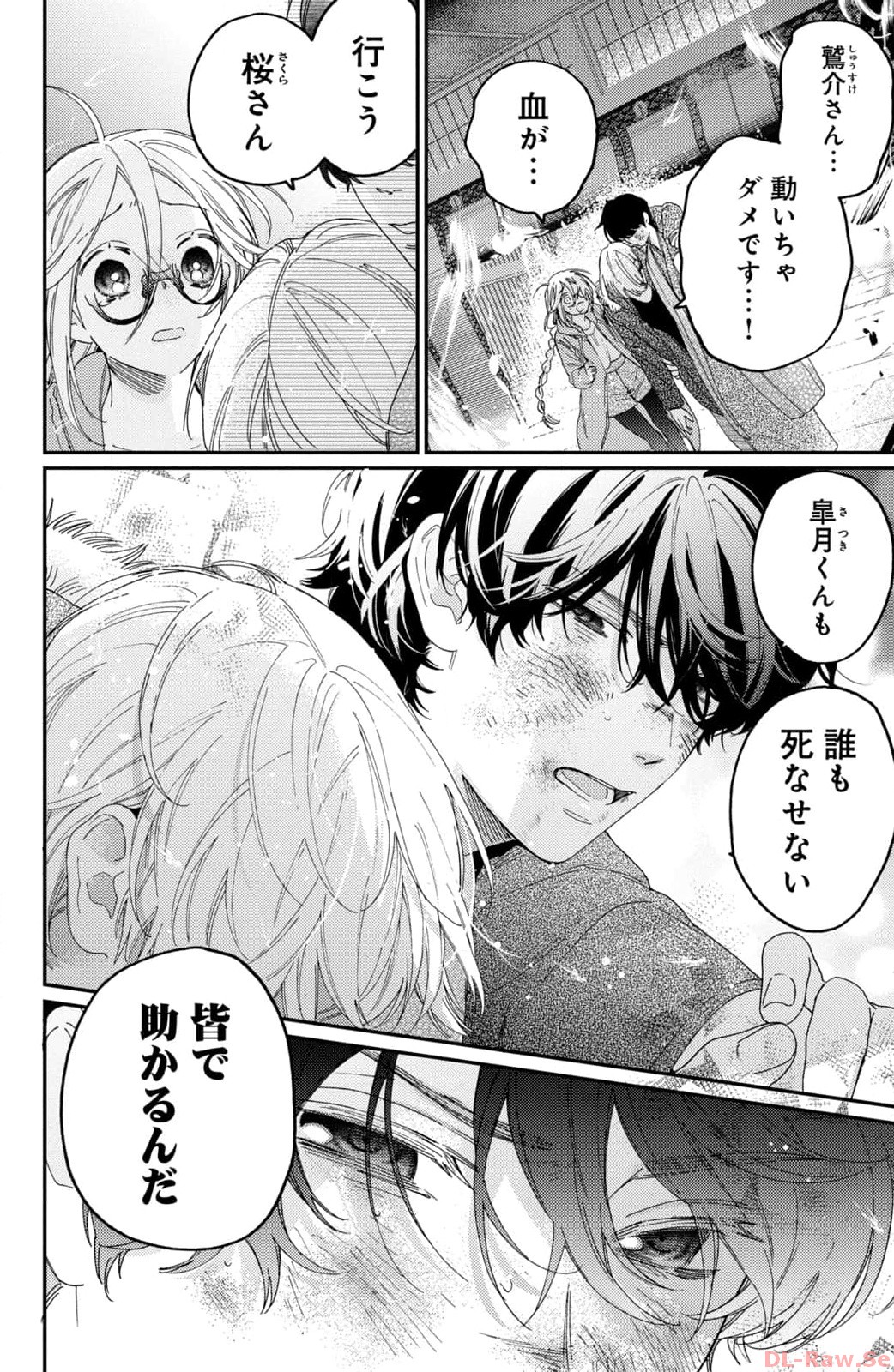 P49