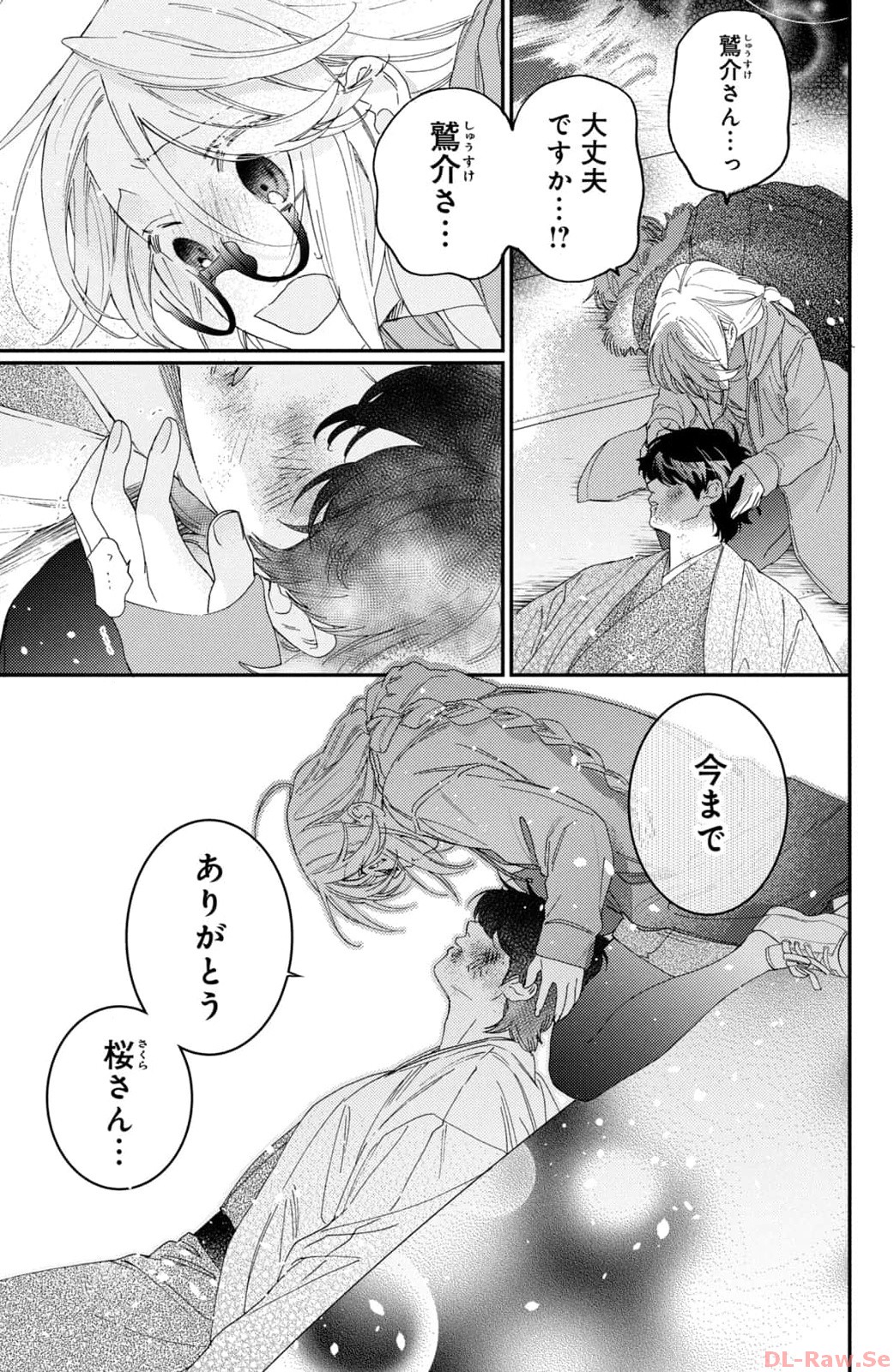 P52