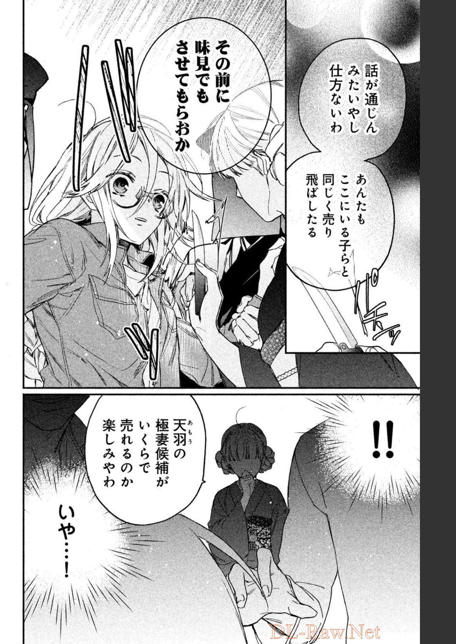 P10