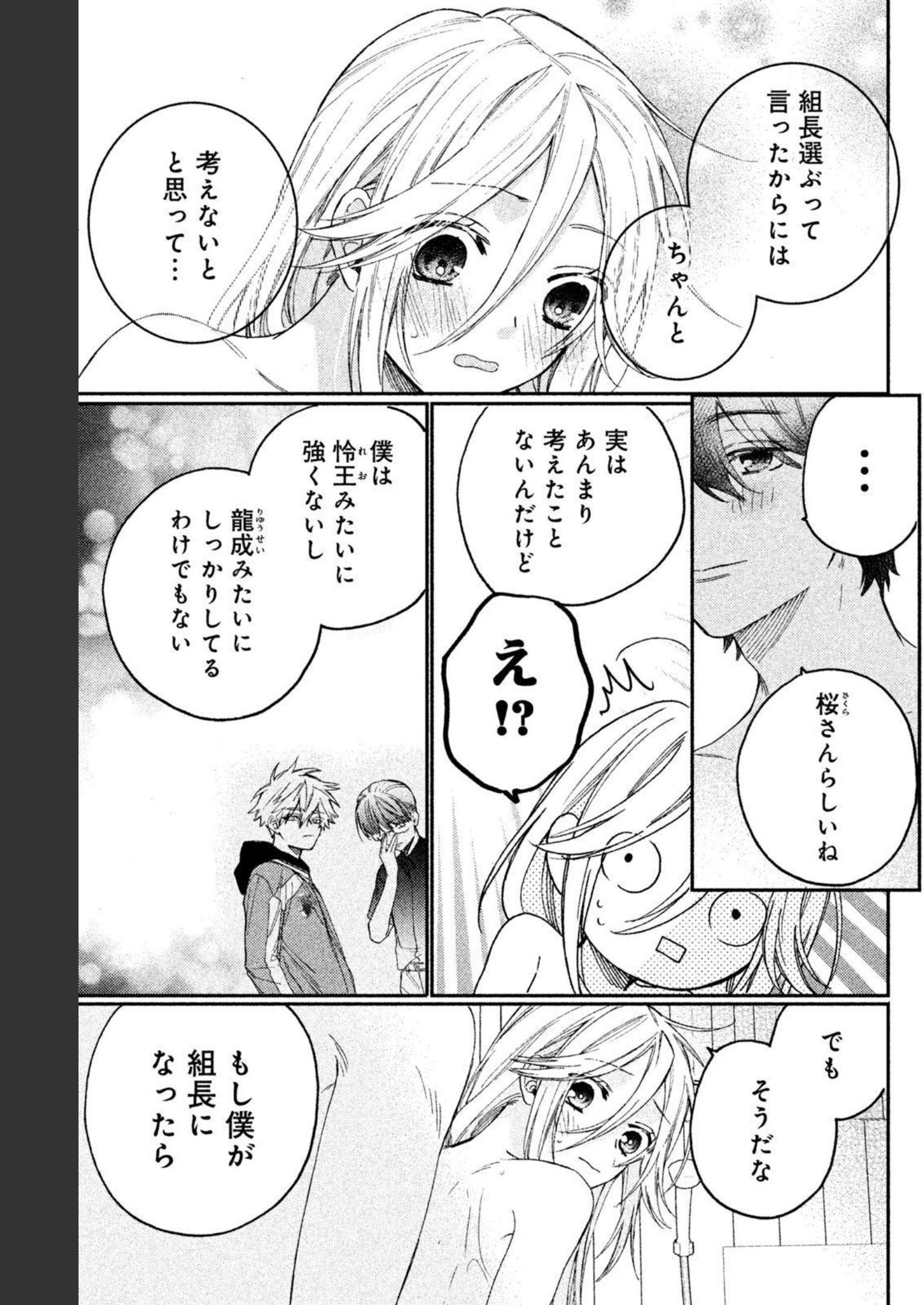 P145