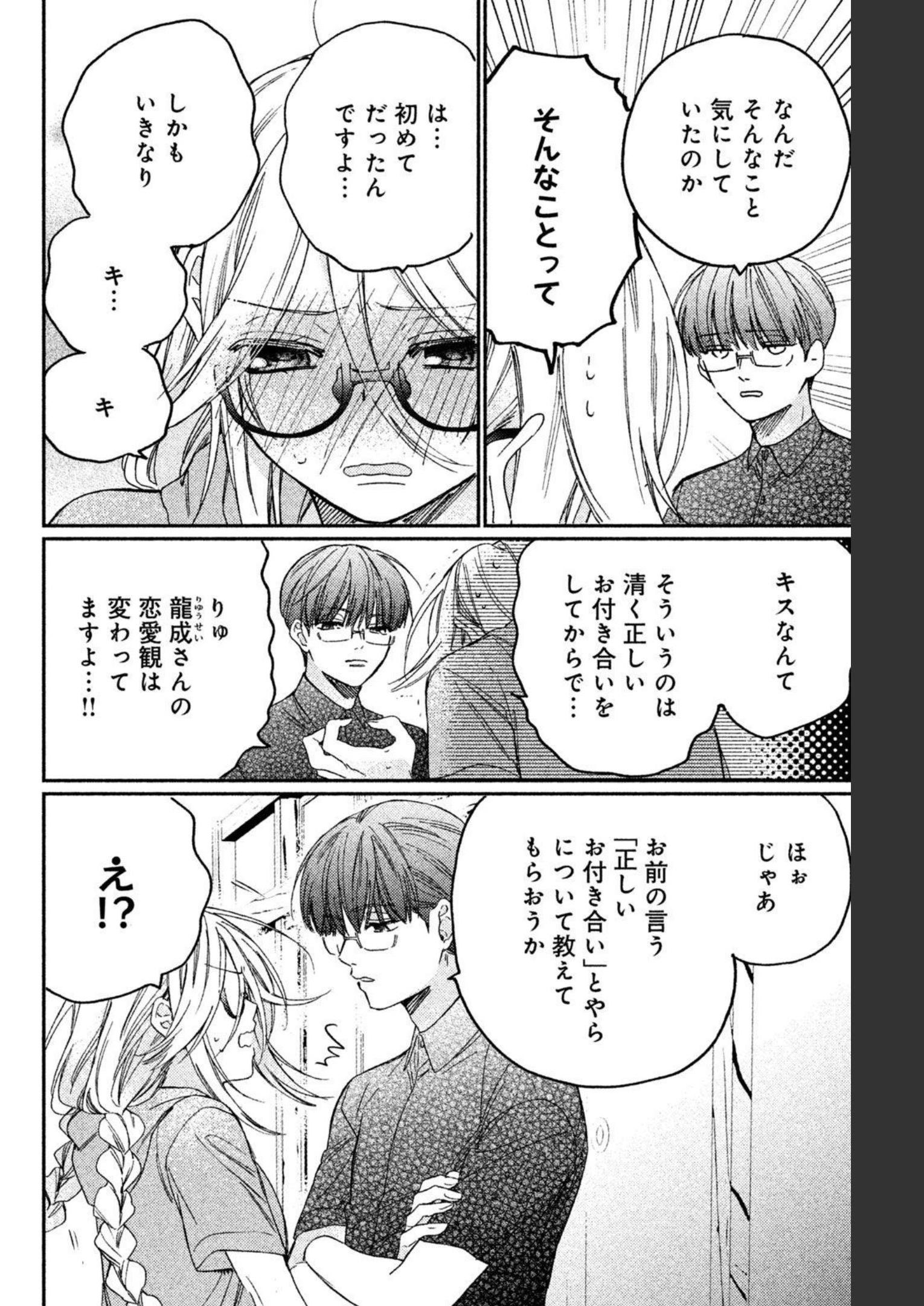 P154