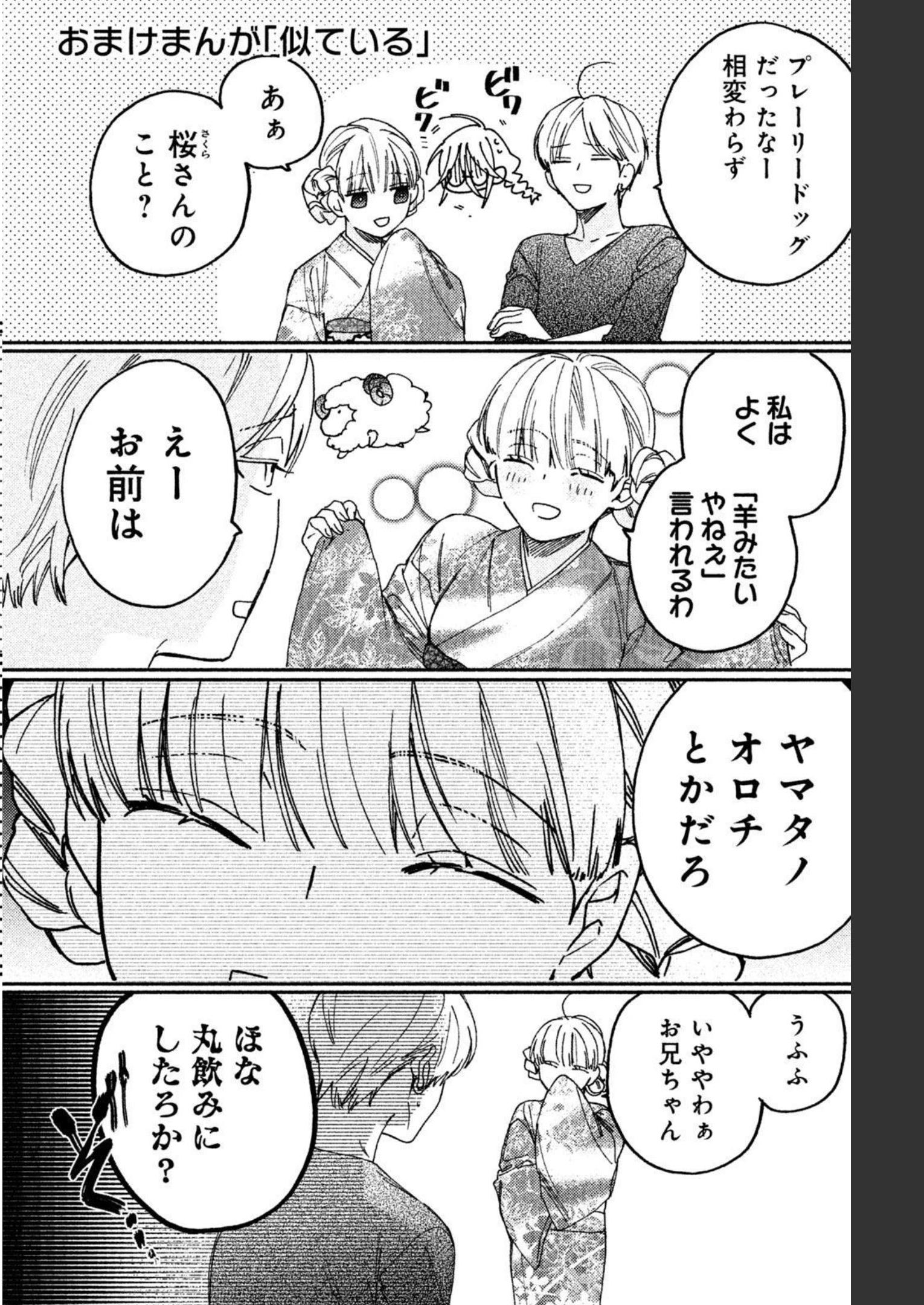 P34