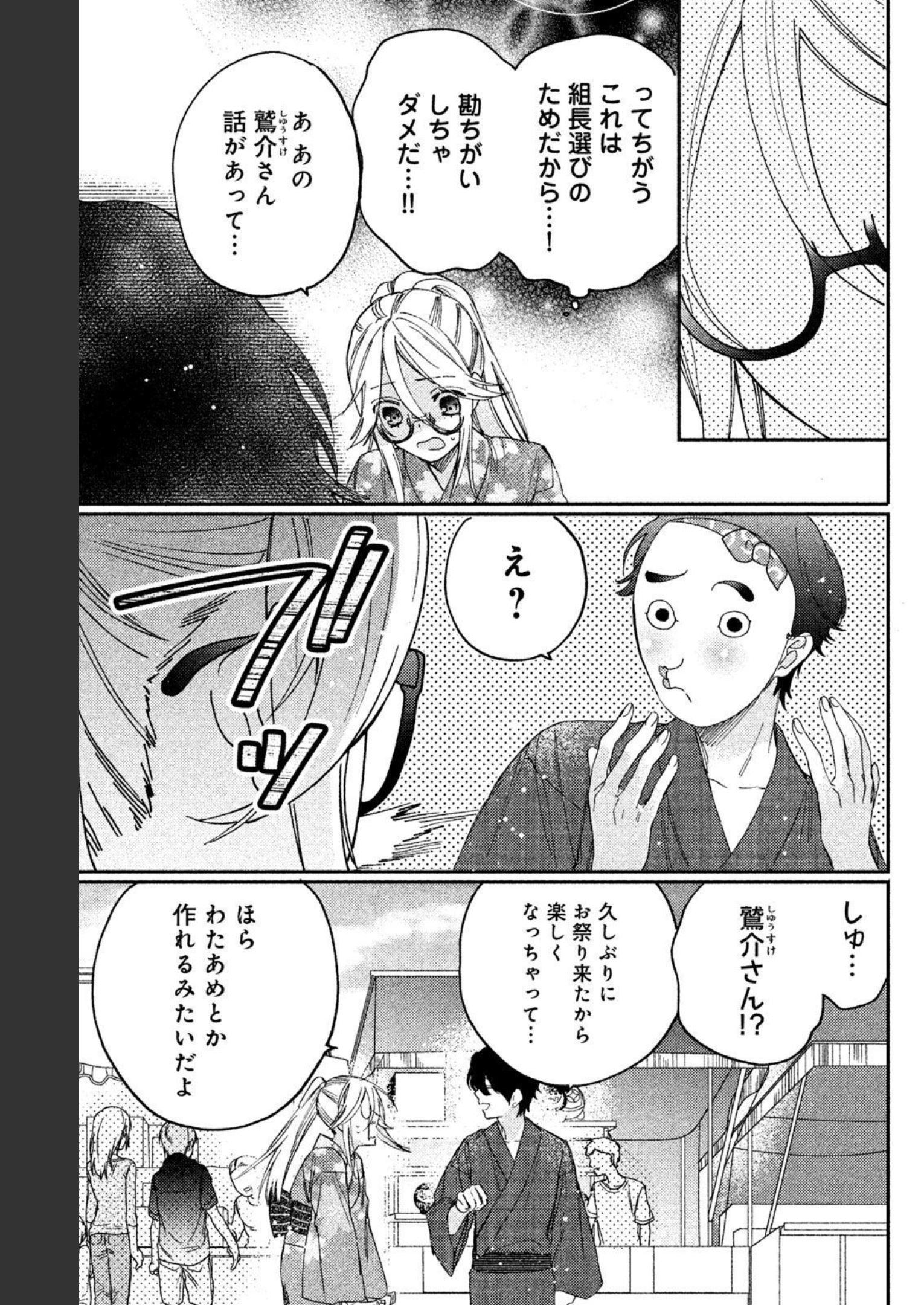 P49