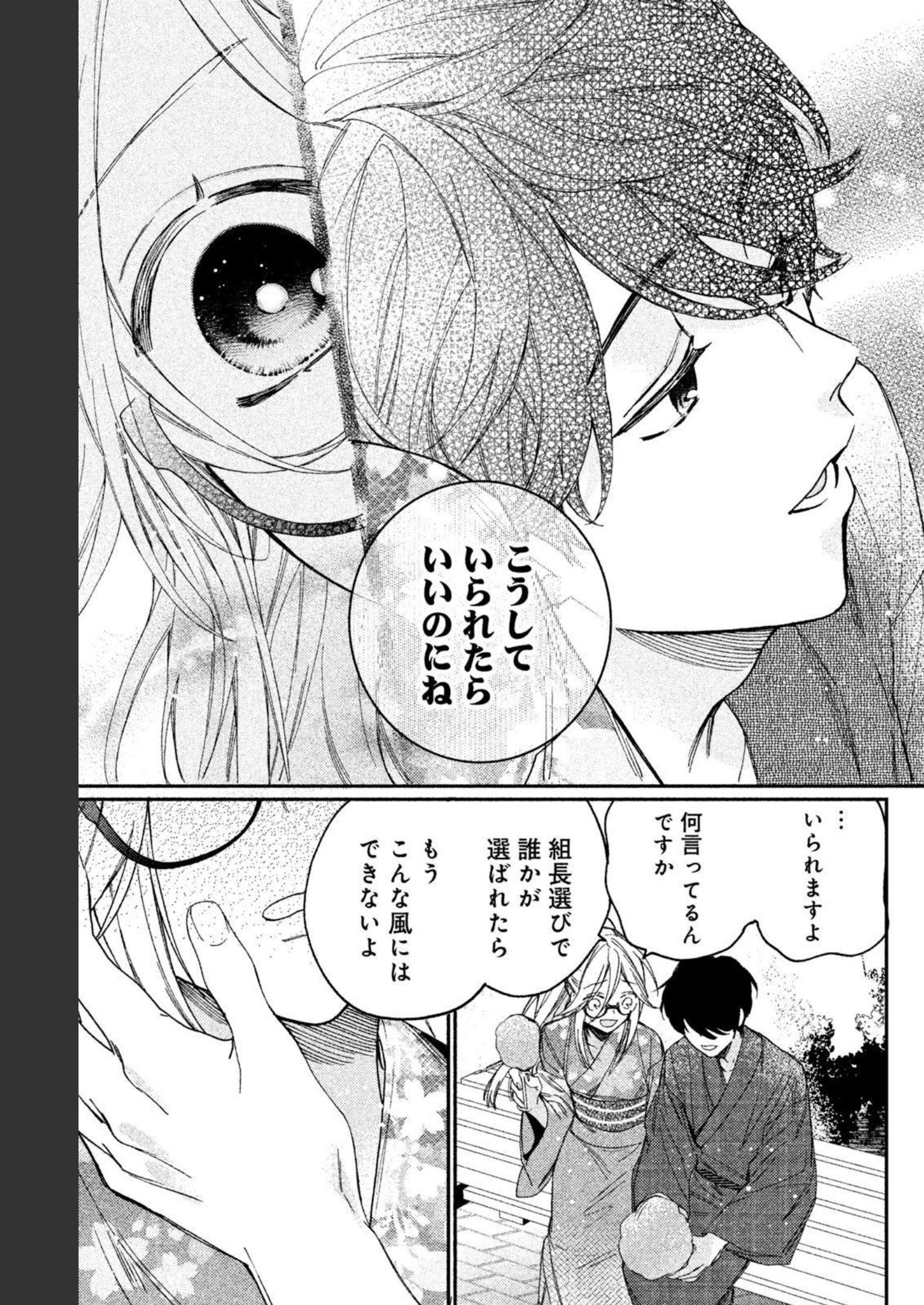 P53