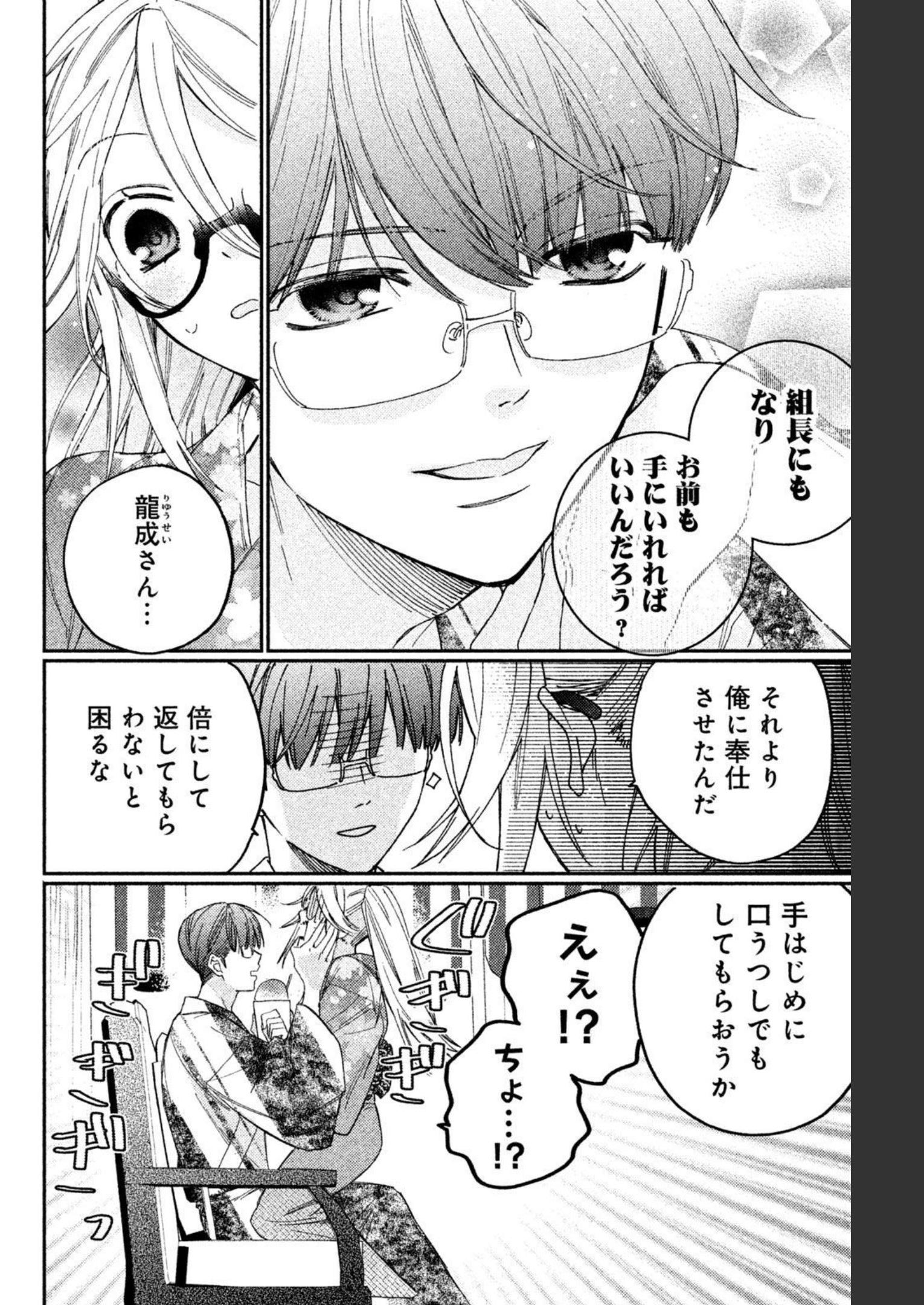 P64